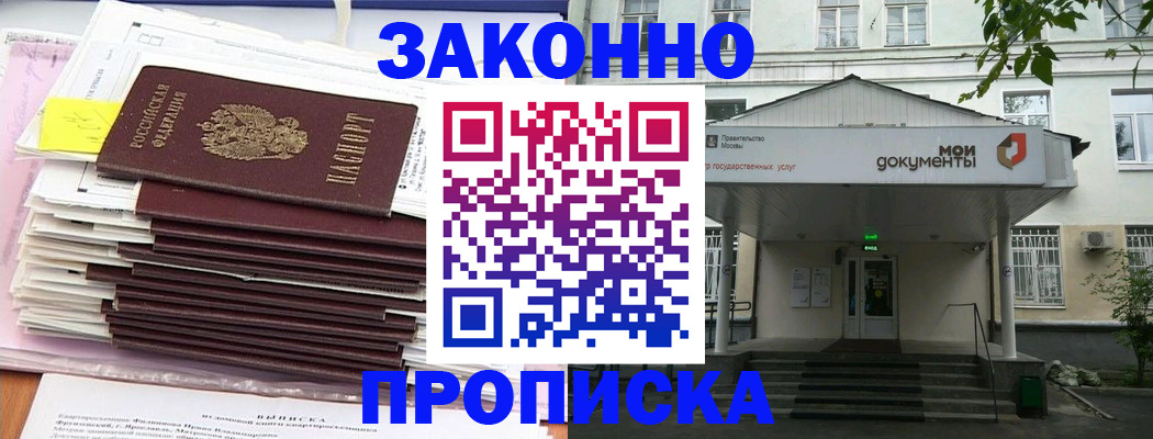 миграционный учет в Чулыме