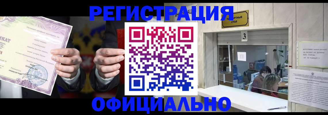 регистрация для школы в Чулыме