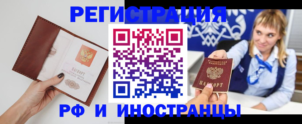 регистрация для школы в Чулыме
